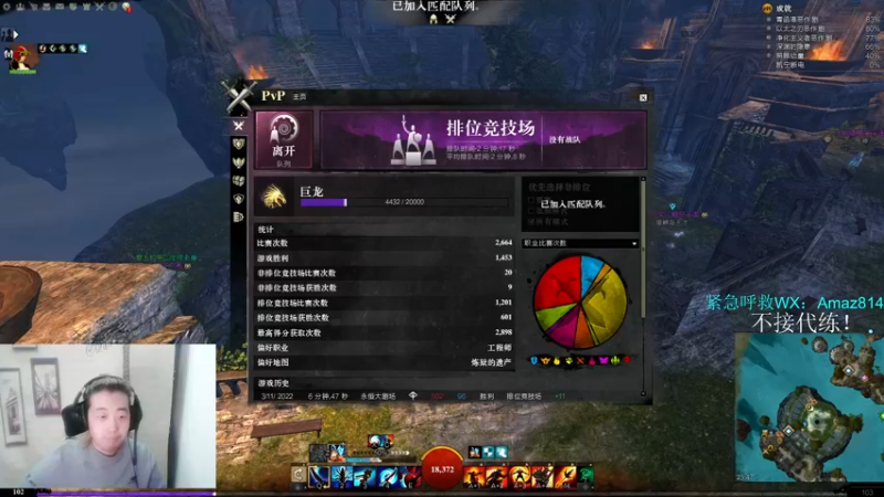 【2022-03-11 23点场】小卑鄙丶iwnl：今天一定早起！啵啵！