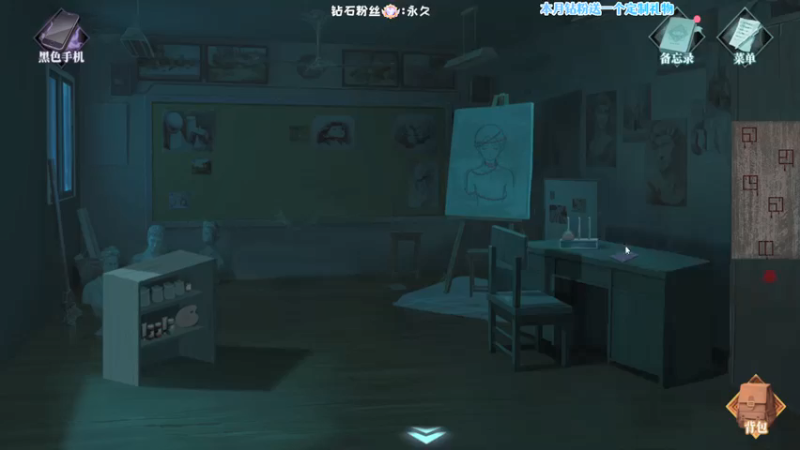 【2022-03-13 21点场】肖像画啊：小说改编?我有一座冒险屋