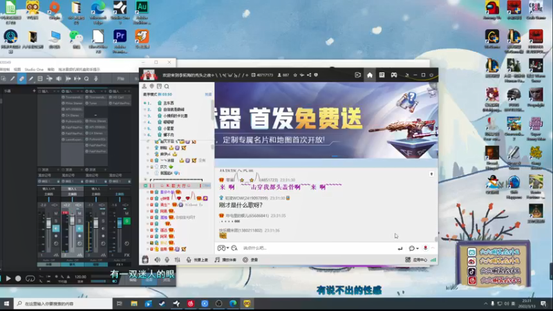 【2022-03-13 23点场】六六明天吃什么：【六六six】可可爱爱没有脑袋