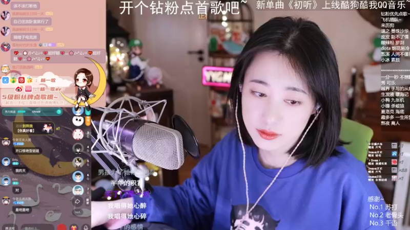 【2022-03-14 01点场】杨一歌：杨一歌：从不扮猪吃老虎11258