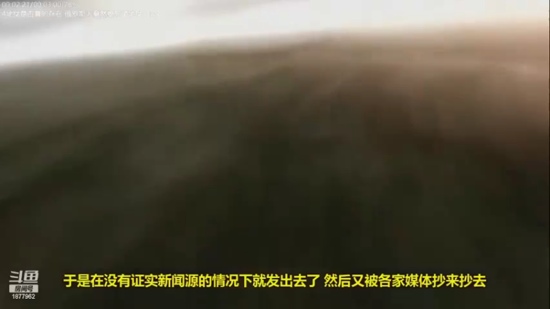 【2022-03-14 10点场】每日点兵Top：三哥为啥老是军购冤大头？