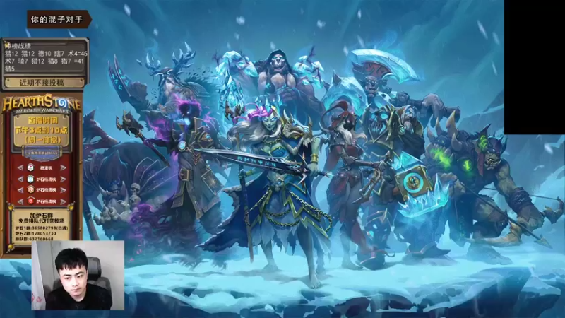 【2022-03-13 15点场】杨清枫：继续冲榜 今天目标是多来几个猎人