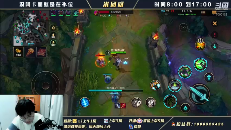 【2022-03-13 10点场】米团呀：国一调节半肉阿卡丽细节教学