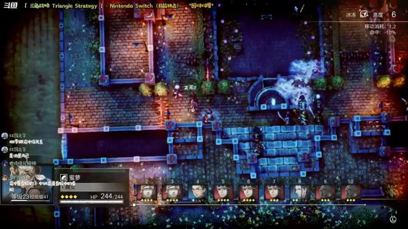 【2022-03-13 13点场】哈尼她姐：「三角战略」SE新战棋SRPG！