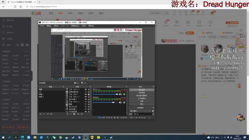 【2022-03-13 18点场】Shmily小秋：【小秋】开船全职业雪花