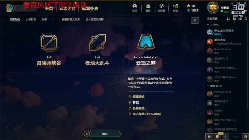 【2022-03-14 20点场】解说王多多：王多多：深夜棋王