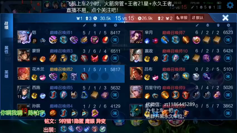 1800到1900冲第二个国服2