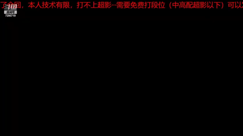 【2022-03-12 21点场】久违翻车咯：免费帮水友上影，打完玩会主机游戏