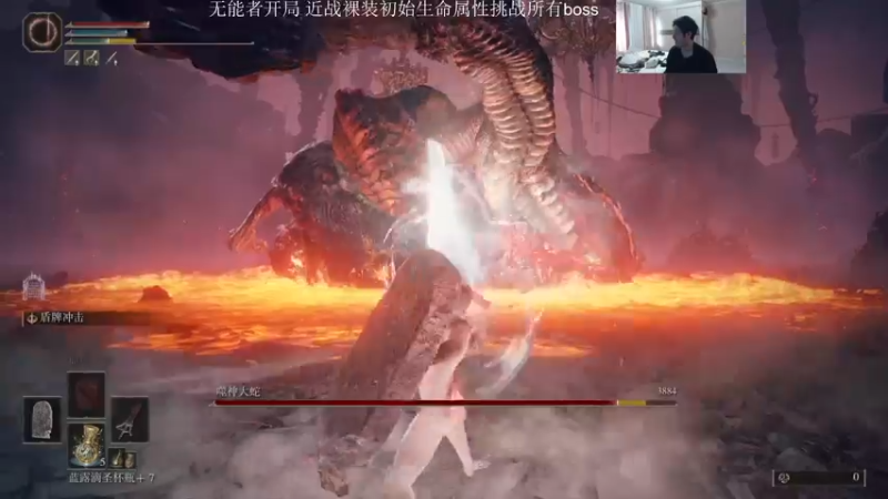 【2022-03-14 11点场】I美神I：美神：斗鱼最强老头环主播