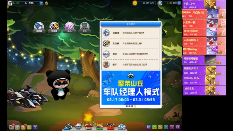 【2022-03-14 12点场】AMGXX：跑车····