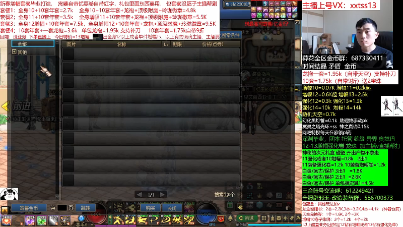 【DNF】今日不服的精彩时刻 20220314 09点场