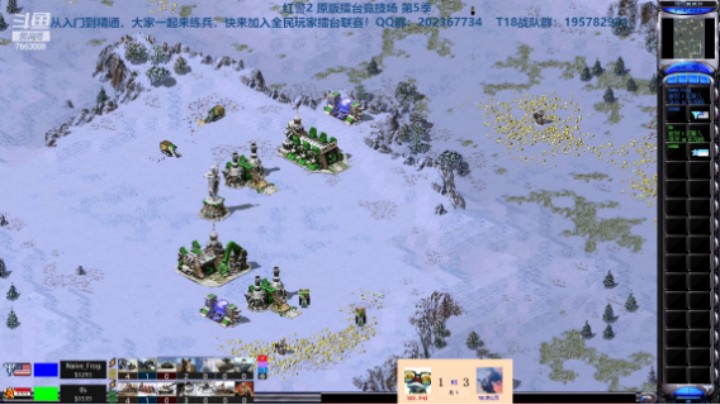 红警2原版擂台竞技场 第5季 牛蛙 vs 特仑苏 精英级师段对战（2）