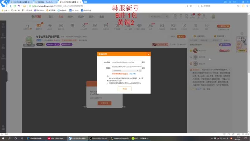 【2022-03-13 16点场】二次元中单宇神：老宇这手恩子搞得不丑