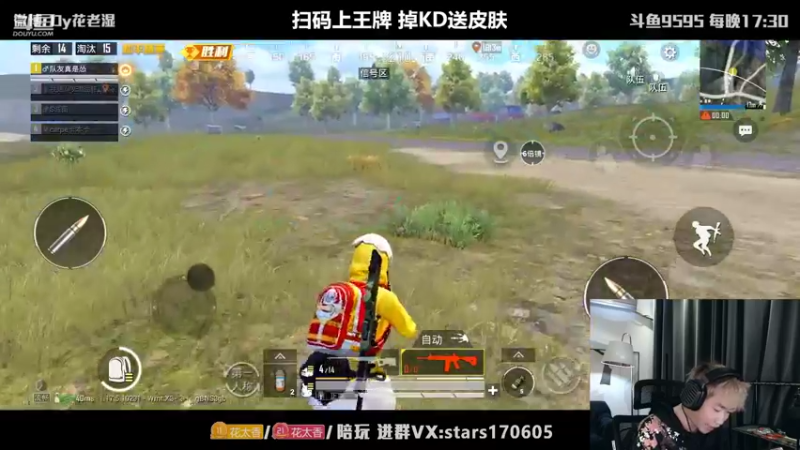 【2022-03-13 23点场】Dy花老湿：【二指巅峰，国际狙神】