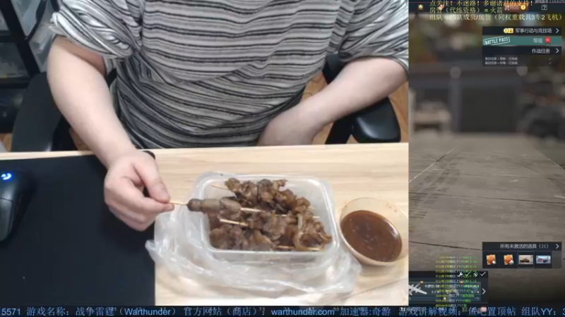 【2022-03-13 00点场】战争雷霆老铁：【战争雷霆国际服】空陆一体仿真战争网游