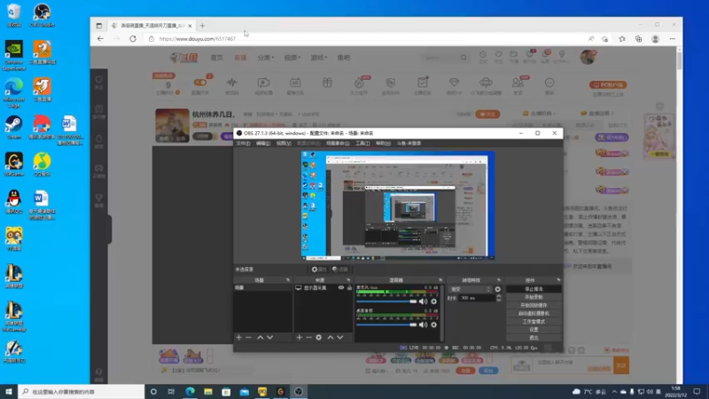 【2022-03-12 01点场】燕徊硯：杭州休养几日。