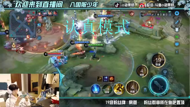 【2022-03-13 22点场】O泡果奶1111：大别墅之西天取经