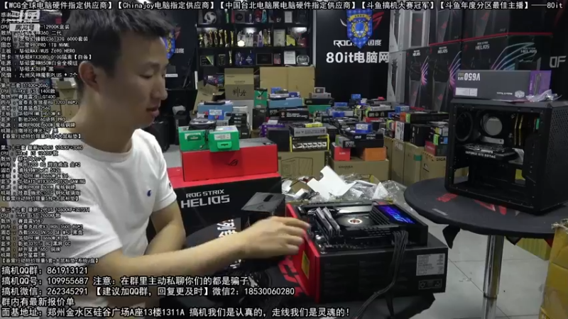 【2022-03-14 21点场】80it电脑网：郑州80it：春雷行动电脑活动开启