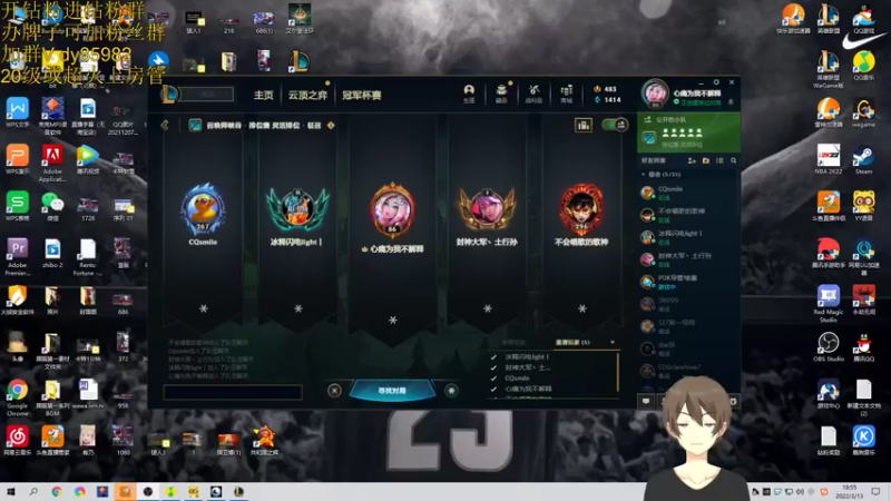 【2022-03-13 18点场】douyu小漠：祖安五虎骚套路！终极一拖四