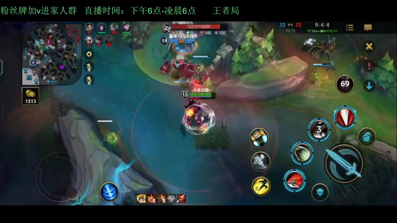 【2022-03-11 20点场】白瑾OoO：王者1v9教学 世一诺 上路进