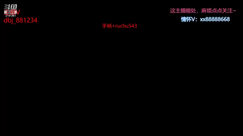 【2022-03-08 01点场】四大皆空空空丶：良人择木而栖~