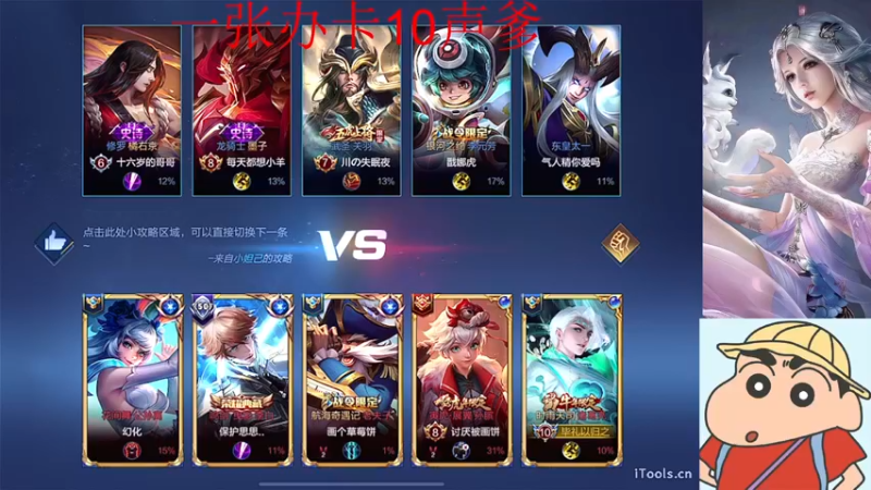 【2022-03-14 08点场】小小青蛙笑i：蛙神：千篇一律 野区是我家