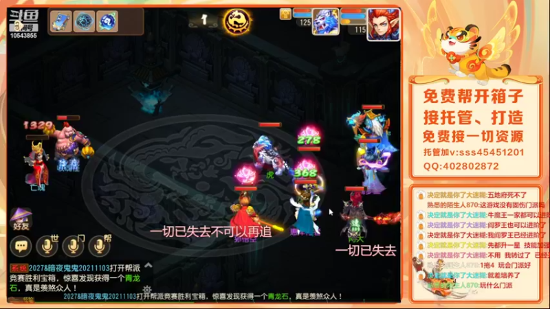 【2022-03-10 21点场】乱码小兄弟：【小奶团】红玫瑰你们准备好了吗