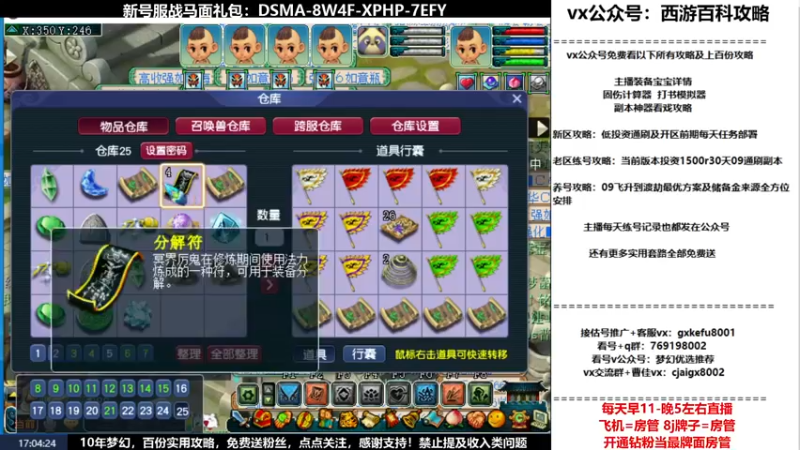 【2022-03-14 17点场】oo冠希oo：新区香山红叶wdd4女魃墓