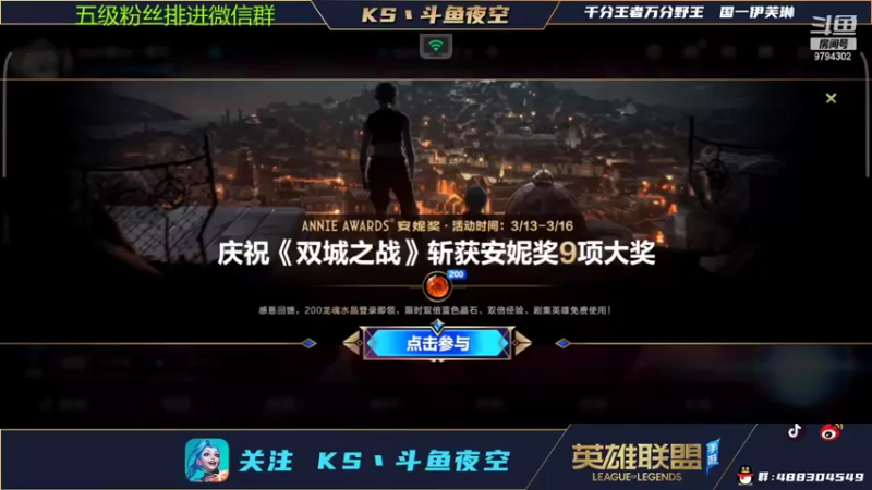 【2022-03-13 23点场】Baby夜空：千分王者号单排