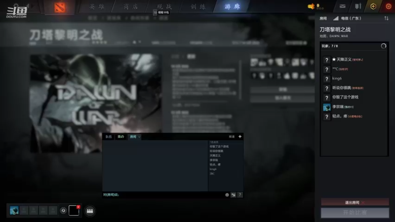【2022-03-14 21点场】黎明之战李主播：快乐路人走起