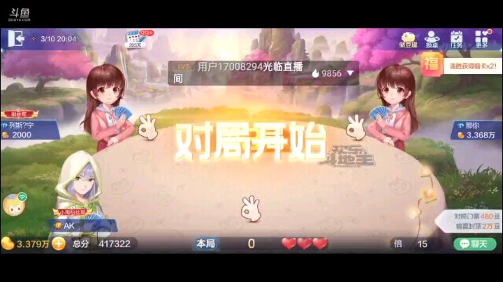 0310特辑，这牌一个抢地主骚扰把牌变强，单张开始过K，地主顶2大小王交换之后直接四个A，地主四个2队友纯炸，接下来队友因为墨迹频繁超时但谁成想，队友回归就逆天