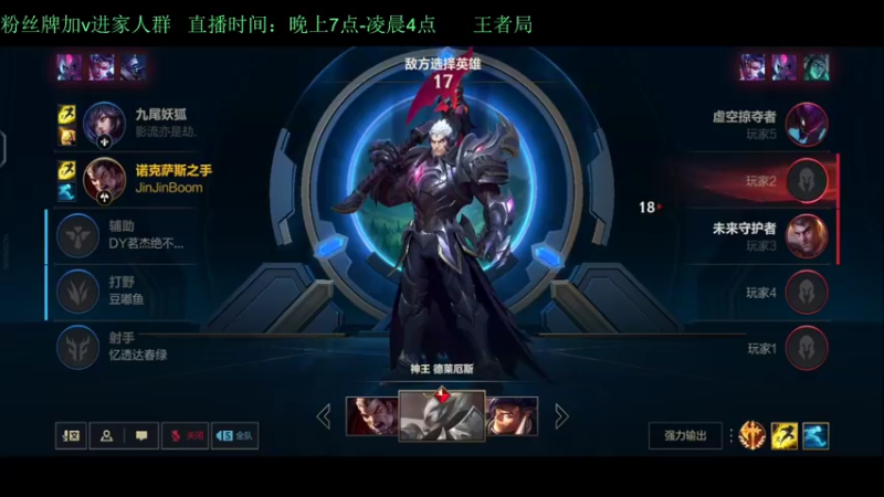 【2022-03-14 00点场】白瑾OoO：王者1v9教学 世一诺 上路进