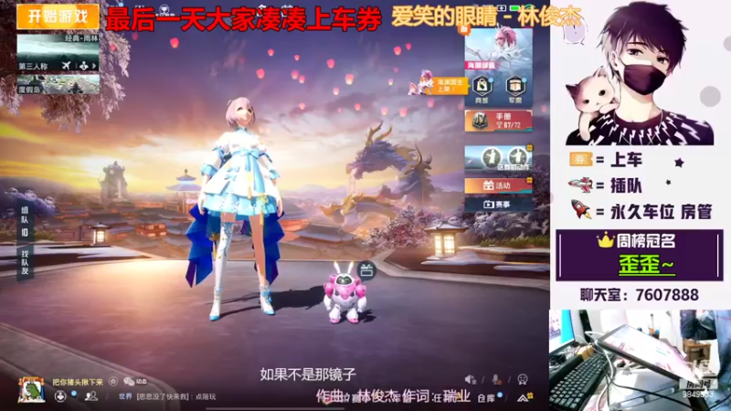 【2022-03-13 15点场】是猴子不是Monkey：钻粉卡房管嗷