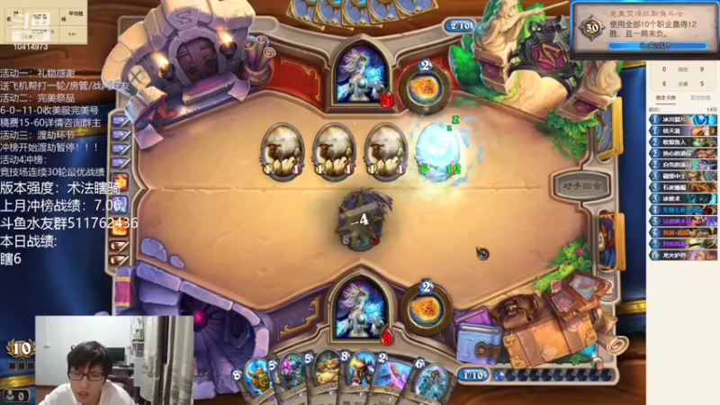 【2022-03-11 18点场】完美竞技古尔丹：换个号练练竞技场