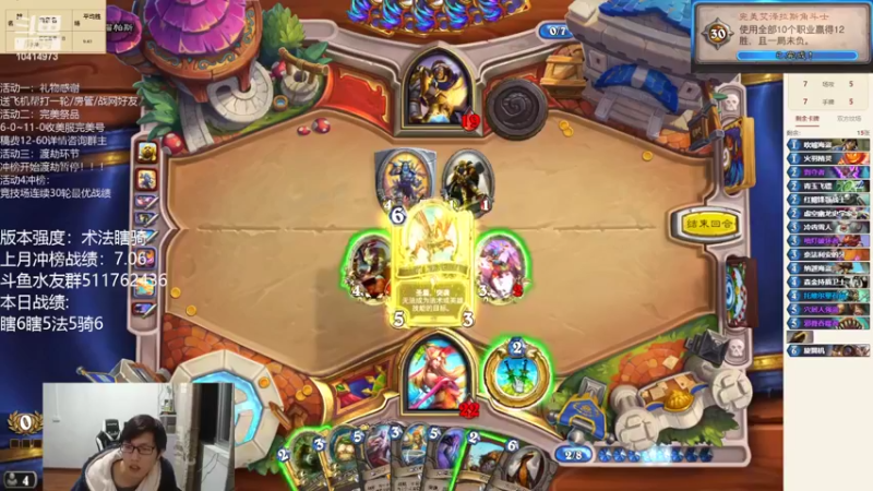 【2022-03-10 18点场】完美竞技古尔丹：哥哥们带我冲榜呀