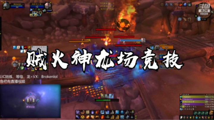Brokenlol的精彩时刻 20220312 21点场
