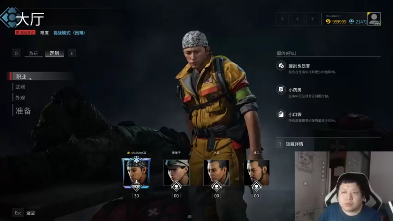 【2022-03-14 15点场】FC老弊：距离百年怀旧还差91年