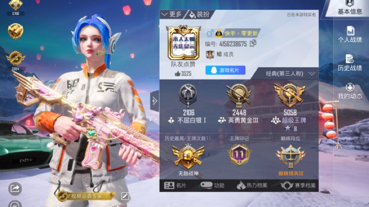 直播
