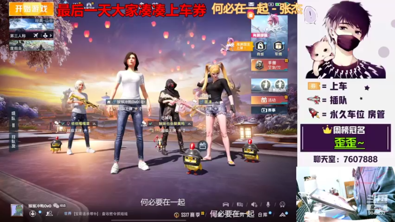 【2022-03-13 23点场】是猴子不是Monkey：钻粉卡房管嗷