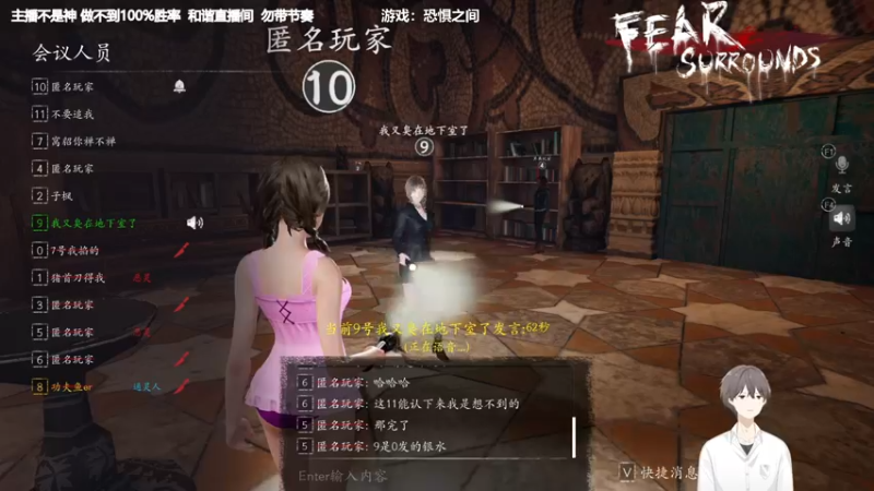 【2022-03-13 21点场】功夫鱼er：[鱼]:主机狼人杀 3000+屠城逻辑怪