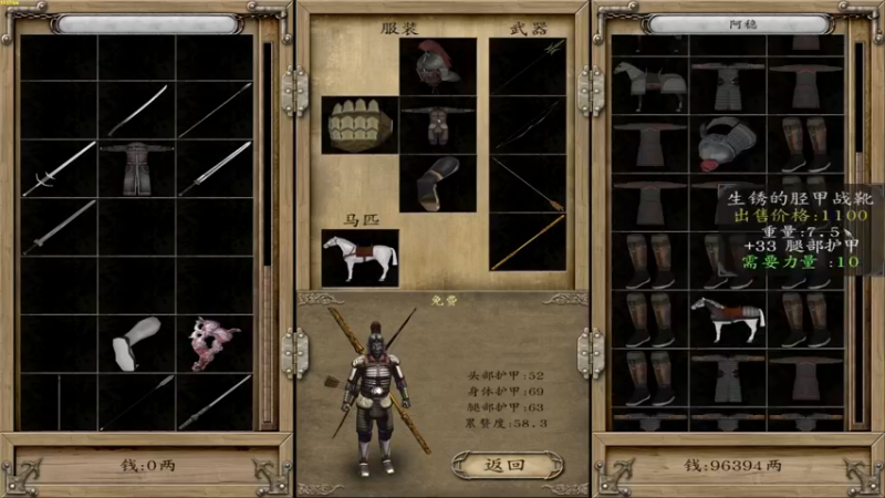 【2022-03-13 20点场】主播阿稳：乱舞水浒0.977