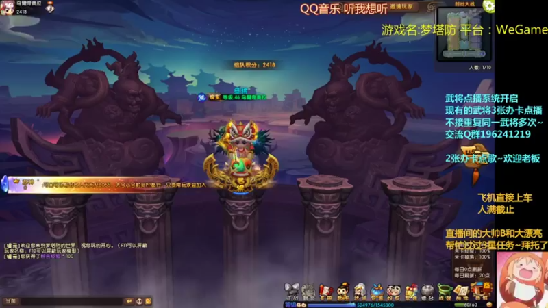 【2022-03-13 18点场】皮小乌：乌：出现吧~皮卡乌！