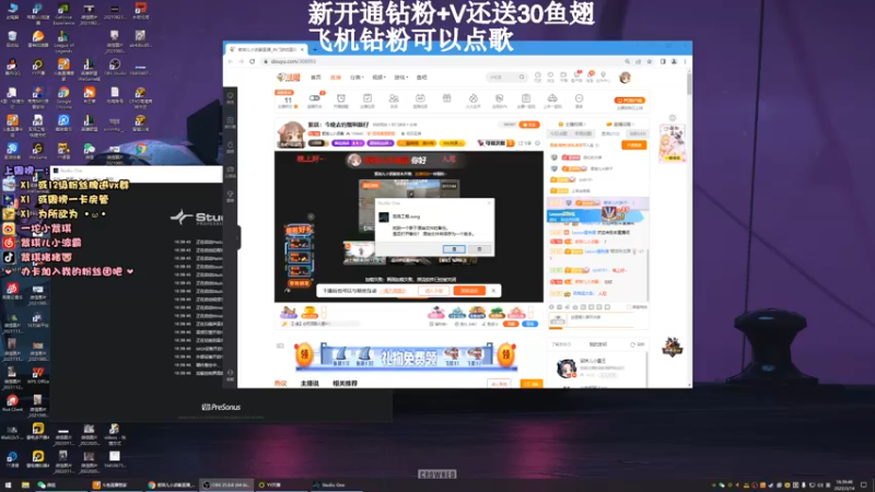 【2022-03-14 18点场】紫琪儿小波霸：紫琪：今晚去钓蟹啊靓仔