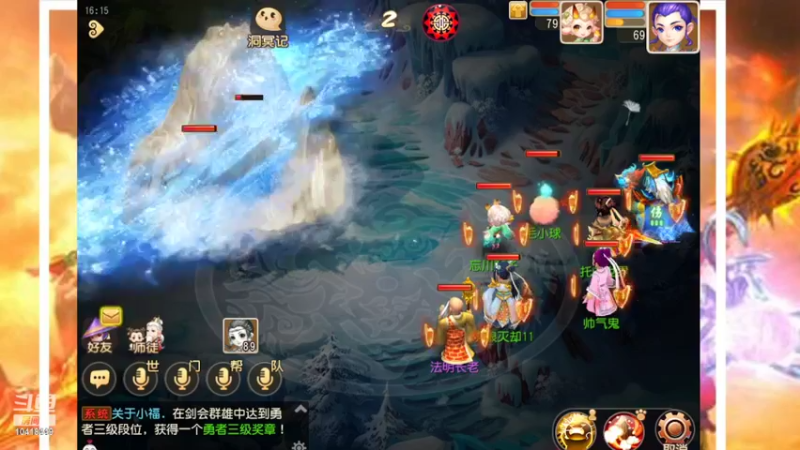 【2022-03-12 16点场】申时一刻帅气鬼：萌新闯江湖 10418449