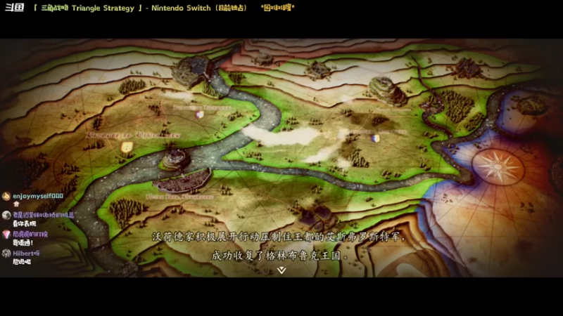 【2022-03-13 20点场】哈尼她姐：「三角战略」SE新战棋SRPG！