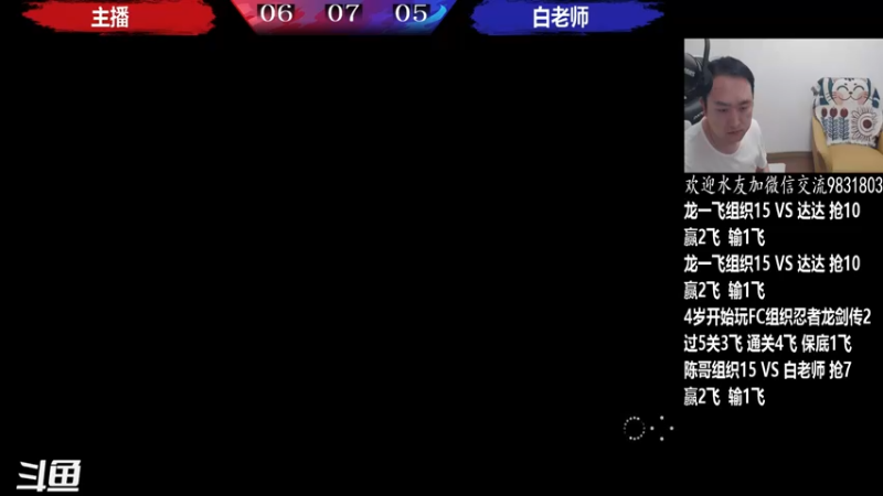 【2022-03-14 02点场】武汉程龙：程龙：大家晚上好~