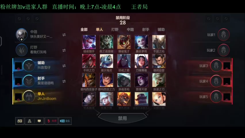 【2022-03-13 22点场】白瑾OoO：王者1v9教学 世一诺 上路进