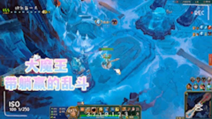 大魔王的连杀时刻咩～这个歌也很好听哦
