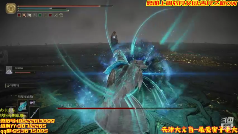 【2022-03-13 21点场】天津大文盲：斗鱼第一舔王