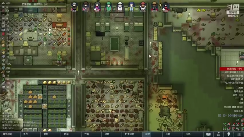 【2022-03-09 18点场】听风等丨雨来：RimWorld 1.3湖畔小家